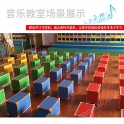多功能舞蹈教室音乐凳 幼儿园六面体彩色凳子 甲冠体育设施