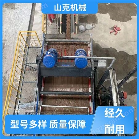 山克机械 矿山行业适用 水洗洗砂机设备 产量大 高效