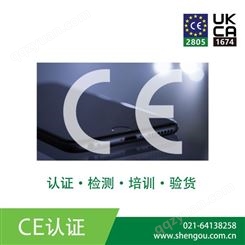 胶合板CE认证 欧盟公告号机构发证 操作严谨 有助提高企业形象