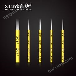 XCF炫彩坊淡扫手工针采用不锈钢304针丝精细打磨锋利针丝上色快