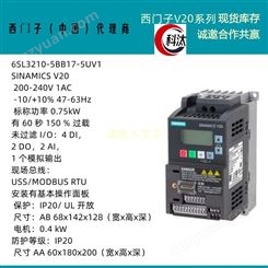 6SL3210-5BB17-5UV1 西门子V20变频器0.75KW 200-240V 1AC