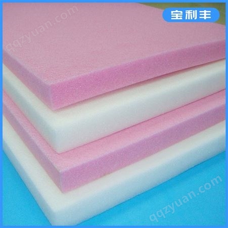 宝利丰支持定制各种厚度 珍珠棉加密板材 白色加厚防摔泡沫垫片