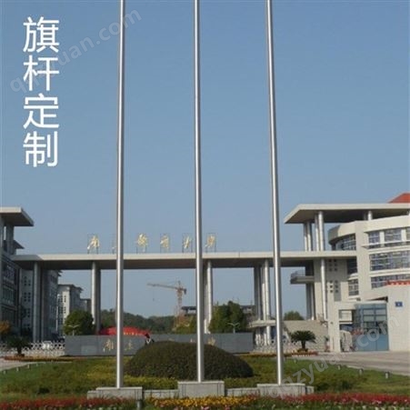 重庆厂家定做 手摇旗杆 锥形电动内置式 9-20米可定制