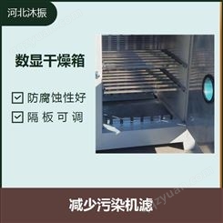 干燥试验箱 使用寿命长 带有定时功能 不锈钢加热管加热