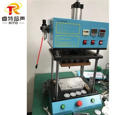 RT1800W铝箔垫片热熔焊接机1800W小型热板溶接机热熔机工装模具定制