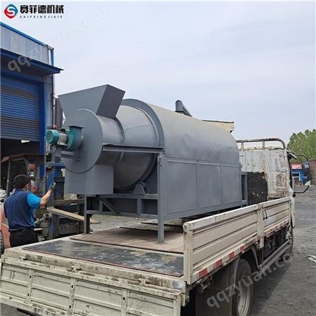 赛菲德 煤泥烘干机 循环使用 干燥效果快 容量2000公斤
