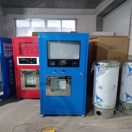 小区洗衣液售卖机生产厂家  联网自助洗衣液售卖机  