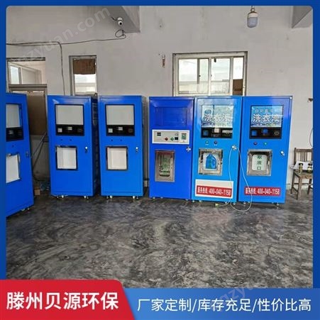 单口洗衣液售卖机市场  黑龙江全自动洗衣液售卖机