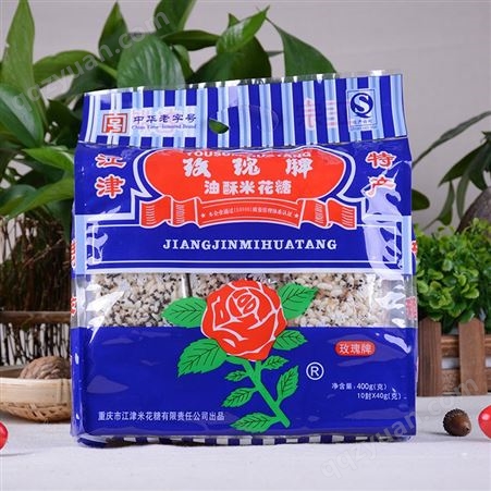 包邮重庆特产江津玫瑰牌油酥米花糖400g十二金钗米花酥零食吃