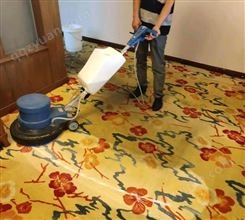 酒店地毯清洗 24小时可服务 进口高泡专业机器洗地毯性价比高