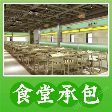惠州食堂饭堂 承包公司物流 蔬菜配送食材农产品 送货上门承包制稳定
