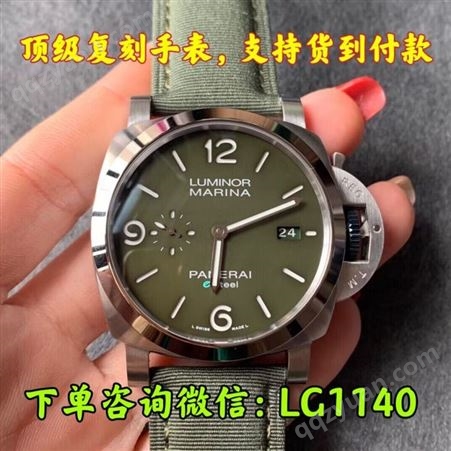 复刻表 纵横四海 沛纳海腕表 运动优雅品牌 胶带自动机械手表