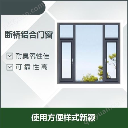 内开内倒窗 硬度更强 能够保持空气清晰舒适的室内环境