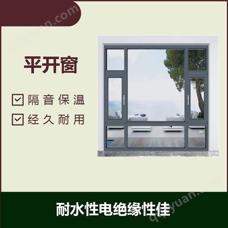 内开内倒窗 适用范围广泛 能满足门窗设计师的各种新型断面要求