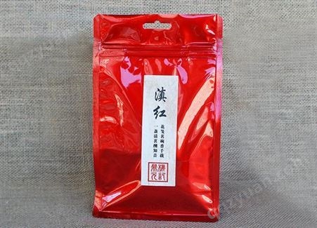 智阔 logo彩印加工定制茶叶包装袋 大小包装精工生产