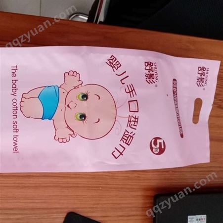 抽取式婴儿湿巾袋 塑料便携湿巾包装袋 防水密封支持定制