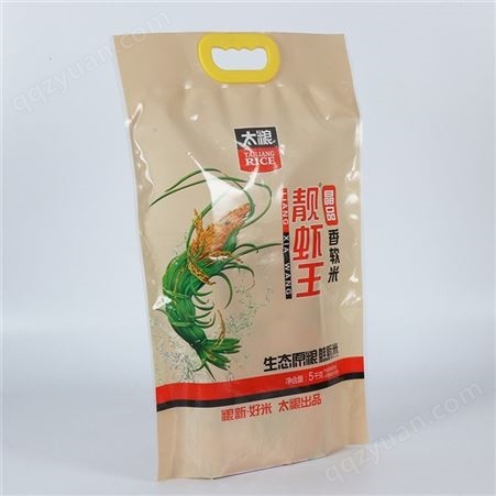 五谷杂粮适用真空袋 大米小米真空袋 休闲食品包装袋
