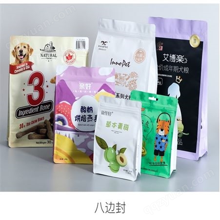 哑光茶叶通用塑料自立袋 糖果零食密封塑料袋子