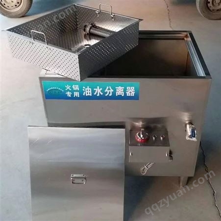 YS-1.0-5.0上海酒店餐饮厨房小型油水分离器-无动力厨房隔油池-环保认证款设备