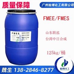 环保乳化剂脂肪酸甲酯乙氧基化物FMEE/FMES70%除油除蜡纺织印染