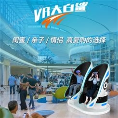影动力 VR电玩体感设备 vr体验店 大型vr游戏机 VR设备厂 家