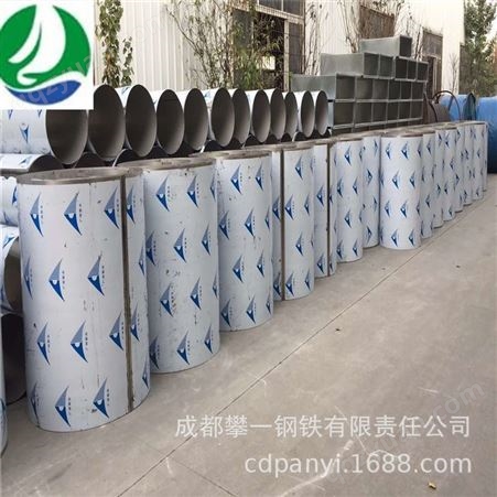 四川成都厂家批发焊接风管 304不锈钢碳钢无缝焊接风管