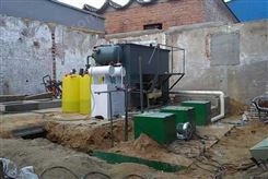 一体化污水处理设备 成套污水设备 造纸废水 运行平稳