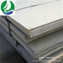 成都不锈钢板 热轧工业用201 304 310S中厚板工业板零割太钢不锈钢板折弯