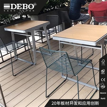 旭佳DEBO户外休闲桌椅 庭院桌椅组合 抗倍特户外板防紫外线抗UV