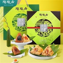 陶陶居六六大顺粽子礼盒1550g 端午节送礼 企业福利团购
