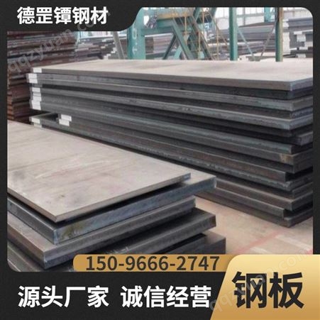 Q355B钢板 高强性能稳定低合金板 20*220 质量保证