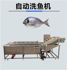 不锈钢自动洗鱼机器 鱼粘膜清洗设备 快速泡鱼机 草鱼清洗机