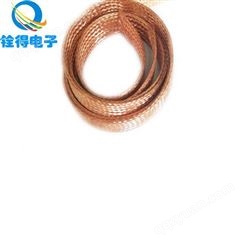 铨得供应25平方裸铜编织带 双层编织 铜编织软连接 可来样定制