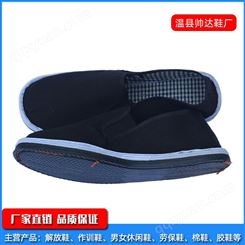 老北京布鞋 轮胎底布鞋 手工布鞋 