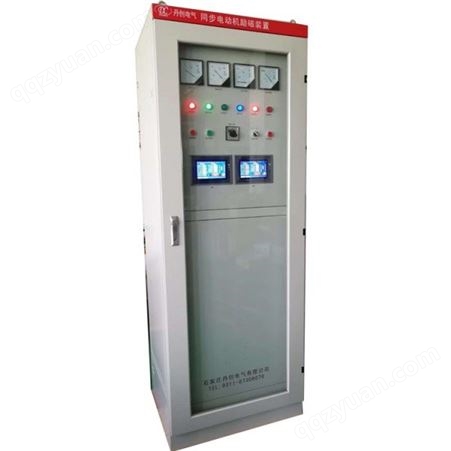 空压机励磁柜_励磁柜制造厂_全自动橡胶塑化系统_质量可靠