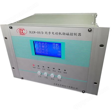 励磁柜 北京电动机励磁柜 高压励磁柜