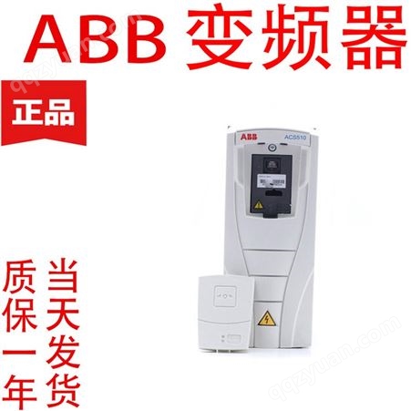 ABB变频器ACS510 ACS510-01-072A-4三相交流380V功率37KW