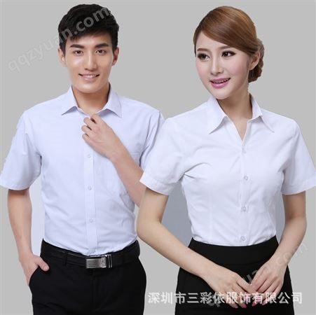 2021新款定制夏季短袖衬衫韩版修身款男女式工作服可绣LOGO