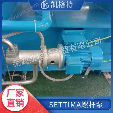 意大利SETTIMA赛特玛GR55SMT16B380L低压三螺杆泵 液压润滑油泵