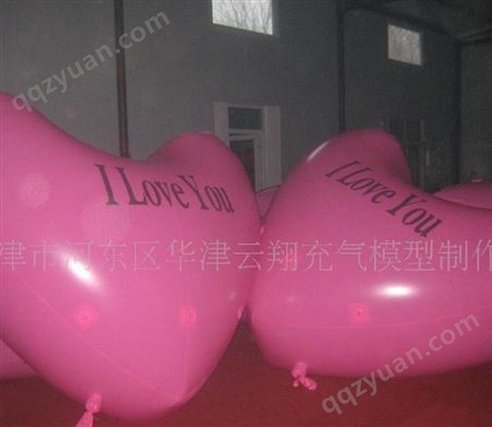 华津气模订做pvc2米3米心形升空气球 桃心气球