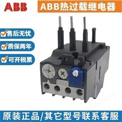 ABB电动机三相热过载保护继电器TA25DU适配AX交流接触器电流可调