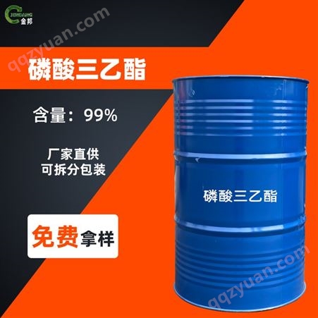 厂家供应 磷酸三乙酯 高沸点 工业级溶剂 CAS78-40-0