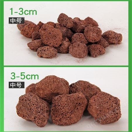 安徽蚌埠褐色火山岩 规格3-5cm高孔隙率矿山直发