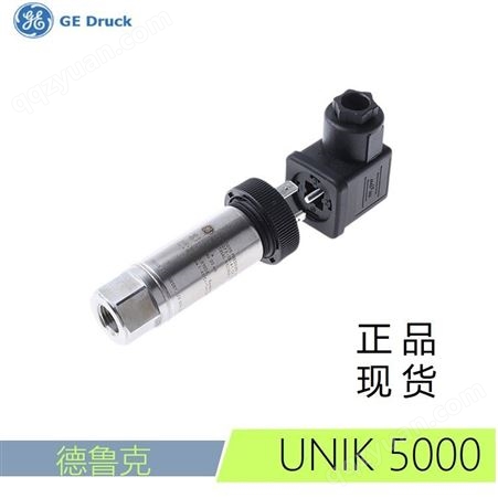 GE Druck德鲁克 压缩空气检测 压缩空气压力传感器 UNIK 5000