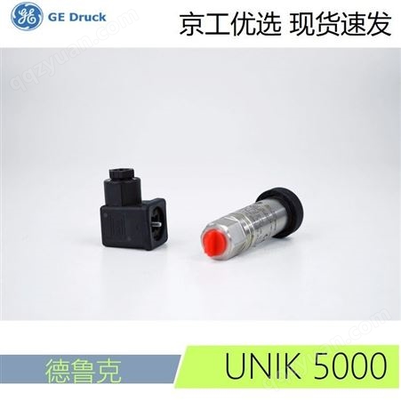 GE Druck德鲁克 压缩空气检测 压缩空气压力传感器 UNIK 5000
