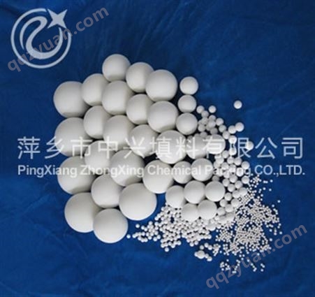 惰性氧化铝瓷球，惰性瓷球