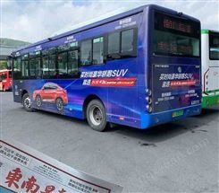 户外广告 北京公交车车身广告推广投放 车内视频推广找朝闻通