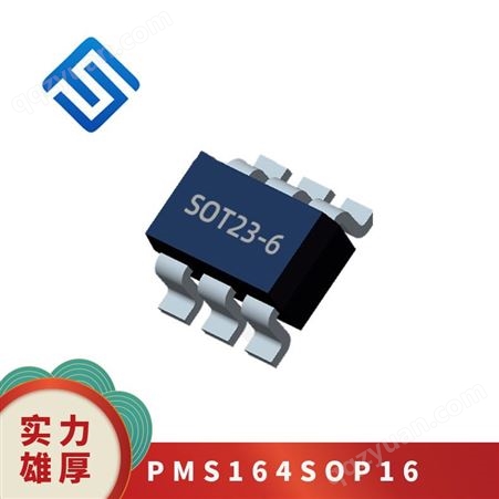 PMS164-SOP16 触摸芯片应广 驱动IC FAE技术支持 绝缘体