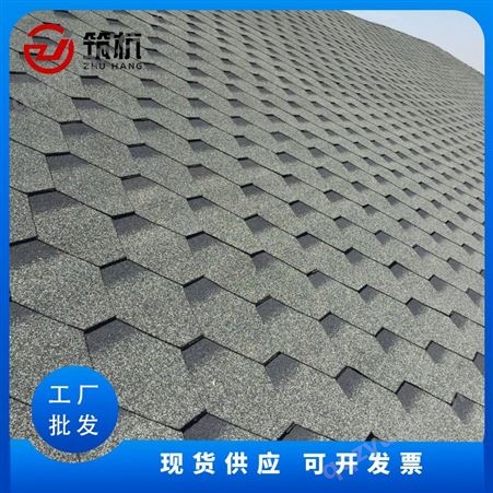 水墨灰 新型坡面屋顶使用性价比高 玻纤瓦 筑杭 规格齐全