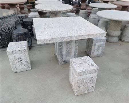 花岗岩石桌石凳 公园休闲区圆桌圆凳 石雕石桌石凳 仿古石桌石凳厂家